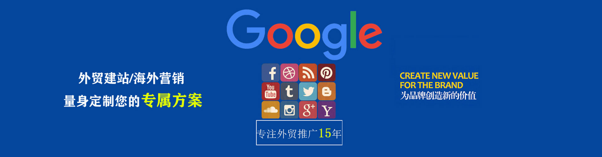 尚义信息流广告