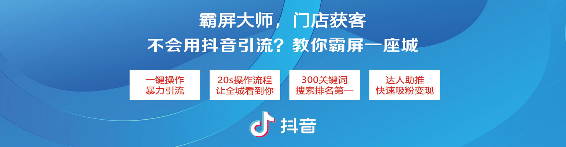 尚义百度怎么推广