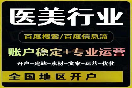 sem代运营公司案例分享：如何精准投放广告