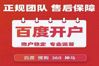 案例解读：如何利用百度竞价推广实现业绩翻倍