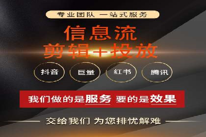 百度SEM竞价推广实战：如何助力餐饮业飞速发展